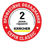 Мийка високого тиску без нагрівання HD 9 / 18-4 KARCHER Німеччина в Україні