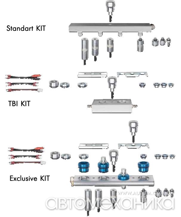 В комплекте набор стандартных адаптеров для форсунок и расширенные наборы TBI и Exclusive (опции)